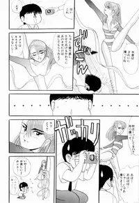 Kenjiro Kakimoto - Futari Kurashi 07 (Japanese)