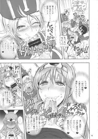 (C84) [Arsenothelus (Rebis, Chinbotsu)] Zetsurin Yuusha to 3 nin no Mama + Furo Poster (Dragon Quest III)