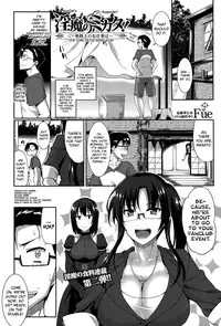 [Fue] Inma no Mikata! | Succubi's Supporter! Ch. 1-2 [English] [biribiri]
