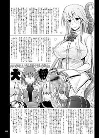 (SC52) [Garyuh-Chitai (TANA)] Yotogi Banashi (Various) [Digital]