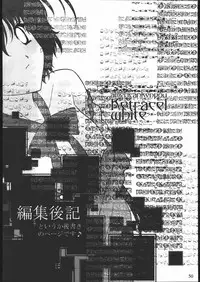 (C61) [American Kenpou (Kikuchi Seiji)] Ketracel White (Tekken)