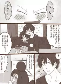 [Denjarasu Yamada] ハピヴァ