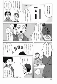 (HaruCC18) [Sunatoka Aoi Noyama (Yoneda)] Bad Future (South Park)