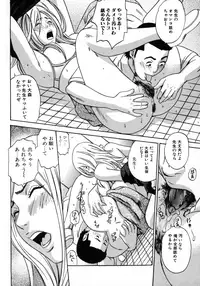 [Tange Suzuki] Analist ~Koukan Shugisha~