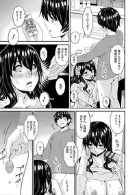 [Bai Asuka] Mama Koubi [Digital]