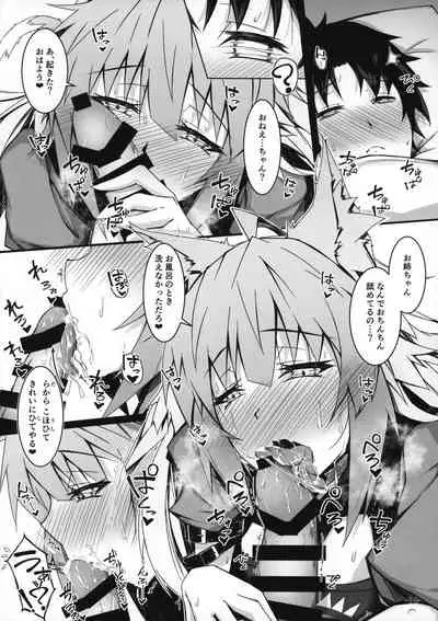 KARIUDOANE no DAKENSEIKATSU