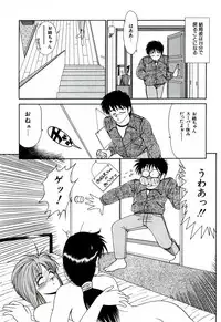 [Ikoma Ippei] Ikoma Ippei NEXT!! Bishoujo Lolita Hen