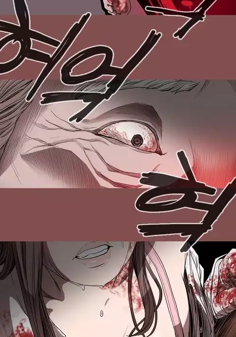 Kitsch | Disrespectful Bitch Ch. 1-71
