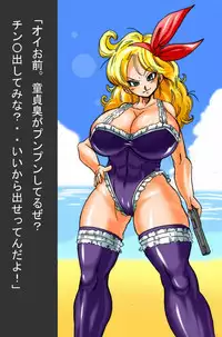 [Miracle Ponchi Matsuri] DRAGON ROAD 555 (DRAGON BALL Z)