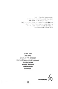 (C63) [type=punishment (Shido Misako)] i@yume.hack/ (.hack//SIGN) [English] [Doujin-World]