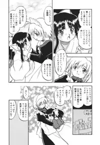 [Tomozawa Shou] Mitsuiro no Shokuyou Shiiku