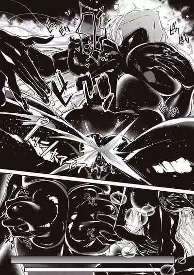 Himekishi Alicia no Junan