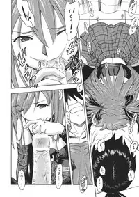 [Studio Wallaby (Kura Oh)] Asuka no Toki (Neon Genesis Evangelion)