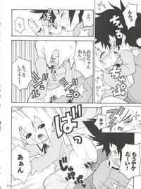 [Majin Doumei, RIROLAND (Various)] MY FAVOURITE (Digimon Adventure, Digimon Adventure 02)