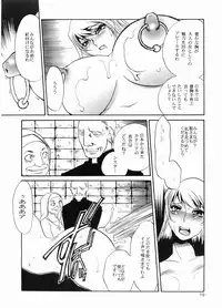 (C66) [Mirin (various)] Usotsuki na Kurobara (Maria-sama ga Miteru)