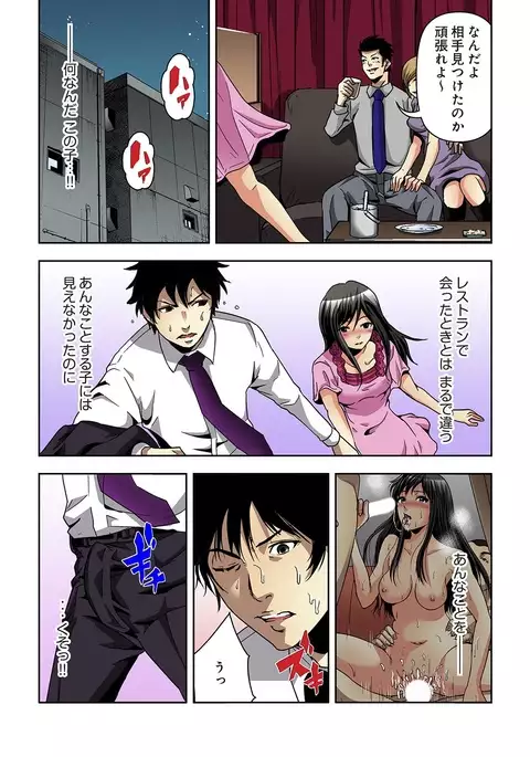 Aku Imouto ~Warui Imouto~