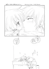 [we53] Shuumatsu no Yuzuki (Vocaloid)