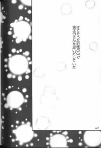 [Anthology] ANGELic IMPACT NUMBER 06 - Ayanami Rei Hen PART 2 (Neon Genesis Evangelion)