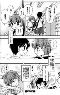 [Momoya Tachibana] Tachippana!