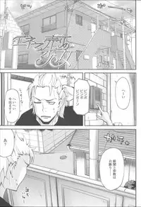 [Yoshino] Hanairo Shoujo