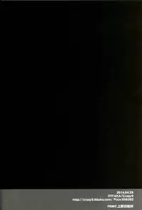 (COMIC1☆8) [Crazy9 (Ichitaka)] C9-11 Kaga-san to Kekkon Shitai! (Kantai Collection -KanColle-) [English] [CGrascal]