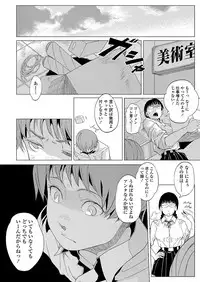 COMIC Koh 2018-03 [Digital]