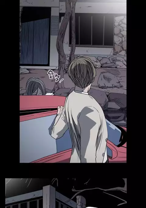 Kitsch | Disrespectful Bitch Ch. 1-71