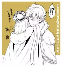 (C91) [Sayonara Hornet (Yoshiragi)] Chikakute Tooi,Kioku no Kanata (Fate/Grand Order) [Chinese] [theoldestcat汉化]