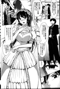 COMIC Penguin Club Sanzokuban 2014-03