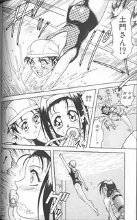 [Kyouichirou] Joubutsuya Ayaka