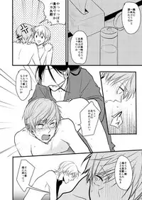 (Senka no Toki Hibana 2017) [TMG (Tsumugi)] TMG Sairokushuu Ni (Touken Ranbu) [Incomplete]