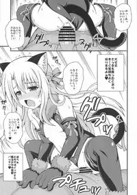 (Mimiket 37) [Kurubushi-kai (Dowarukofu)] Illya no Kyousei Maryoku Kaishuu (Fate/kaleid liner Prisma Illya)