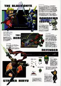 [Kacchuu Musume] Dennou Yuusai Roku