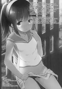 (C88) [French letter (Fujisaki Hikari)] 401 -Ano hi, Natsu no Owari ni- (Kantai Collection -KanColle-)