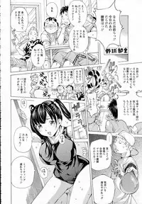 ANGEL Club 2015-06