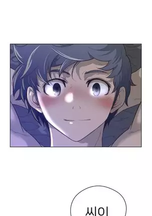 Perfect Half Ch.1-40.5