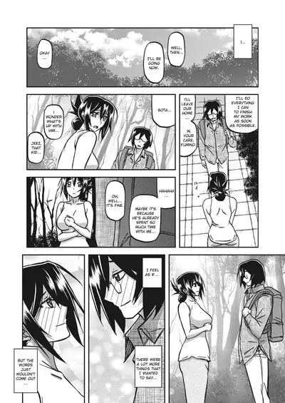 Mizukagami no Magnolia | Magnolia of the Water Mirror Ch. 1-13