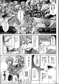 COMIC Unreal 2014-06 Vol.49