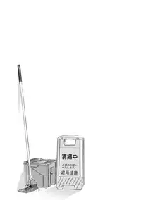 [Nakamura Kuzuyu] Kanojo no Setsuna [Digital]