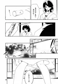 (C87) [Barbaroi no Sato (Ryuuka Ryou)] Hadashi no VAMPIRE 17 (Vampire Princess Miyu)