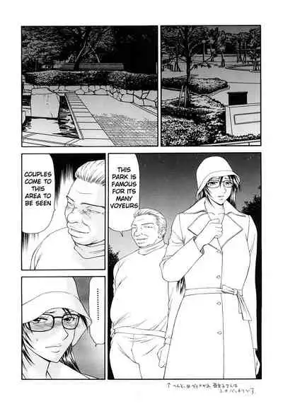 Caster Ayako Kanzenban Ch. 1-12