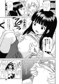 Comic LO 2007-03 Vol. 36