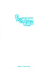 (C81) [ACID EATERS (Kazuma Muramasa)] Beat on the Seiren (Suite Precure!)