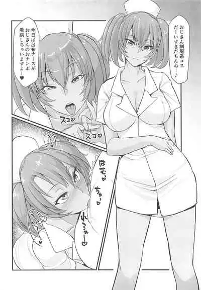 Ryofu Housen to Love Love Ofurox + Nurse Cos