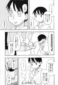 [Anthology] Futanarikko High!