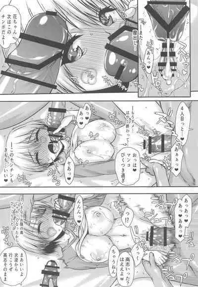 Uzaki-chan Gachinko Taiketsu! Kouhansen!!