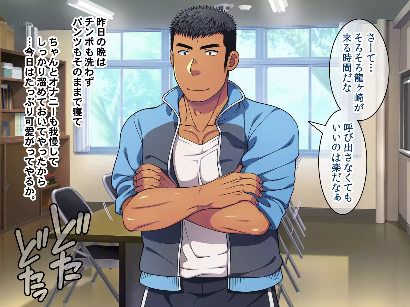 Saimin 50-pāsento namaikina yankī o ishiki sonomama de karada dake ayatsureru yō ni nattara