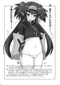 (C74) [BlueMage (Aoi Manabu)] Klan Klan Taii no yesyes Daisakusen ! (Macross Frontier)