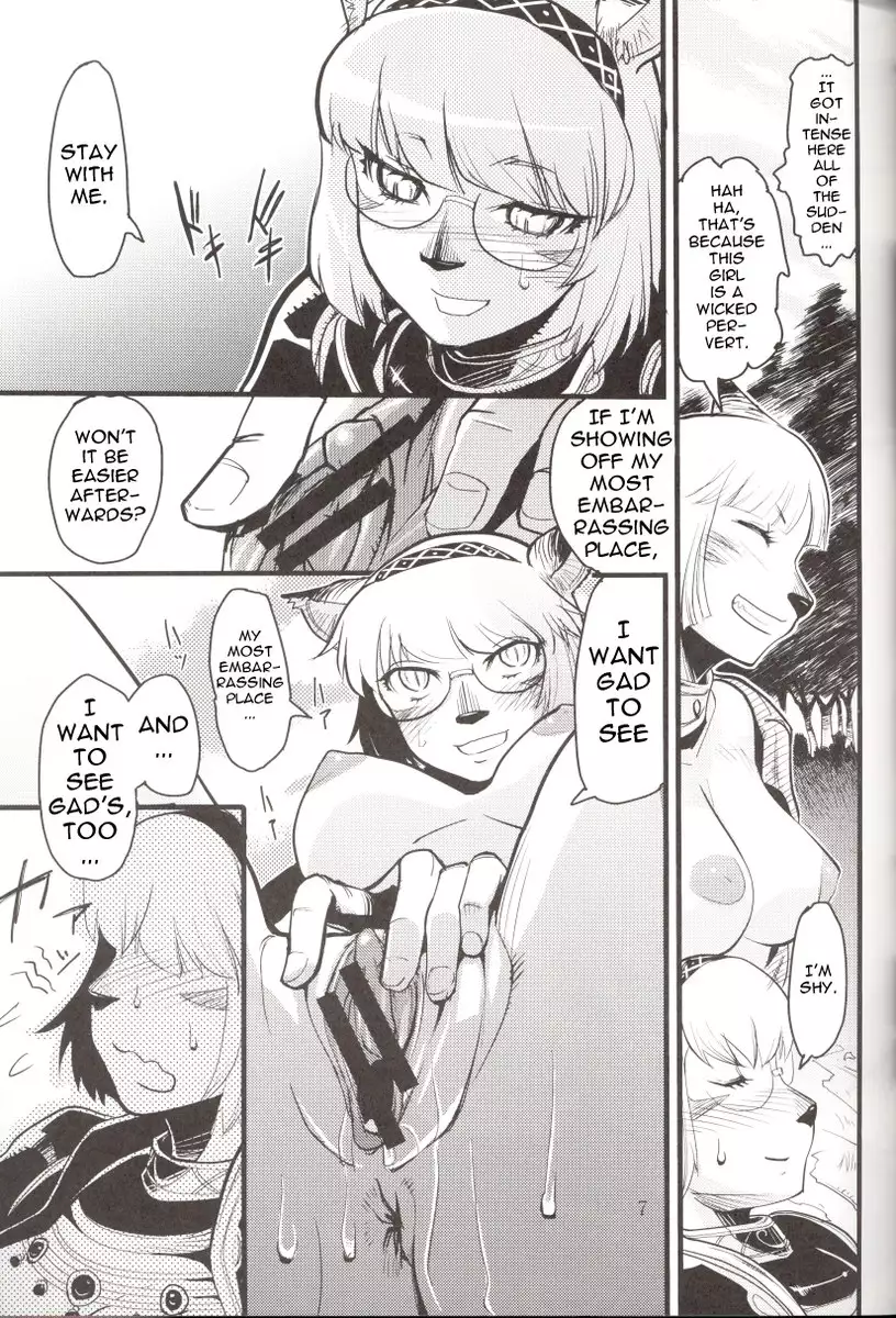 Kuroshiki 5