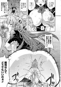 Comic Unreal 2010-06 Vol. 25